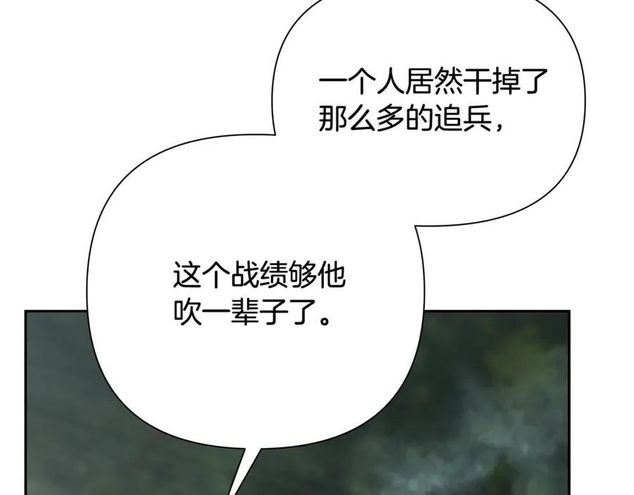 第38话 绝处逢生 第124页