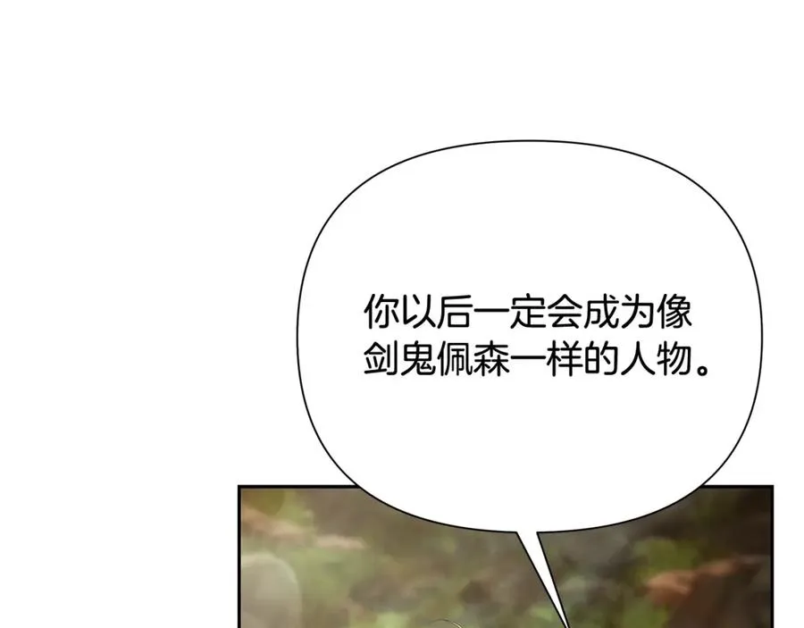 第38话 绝处逢生 第126页