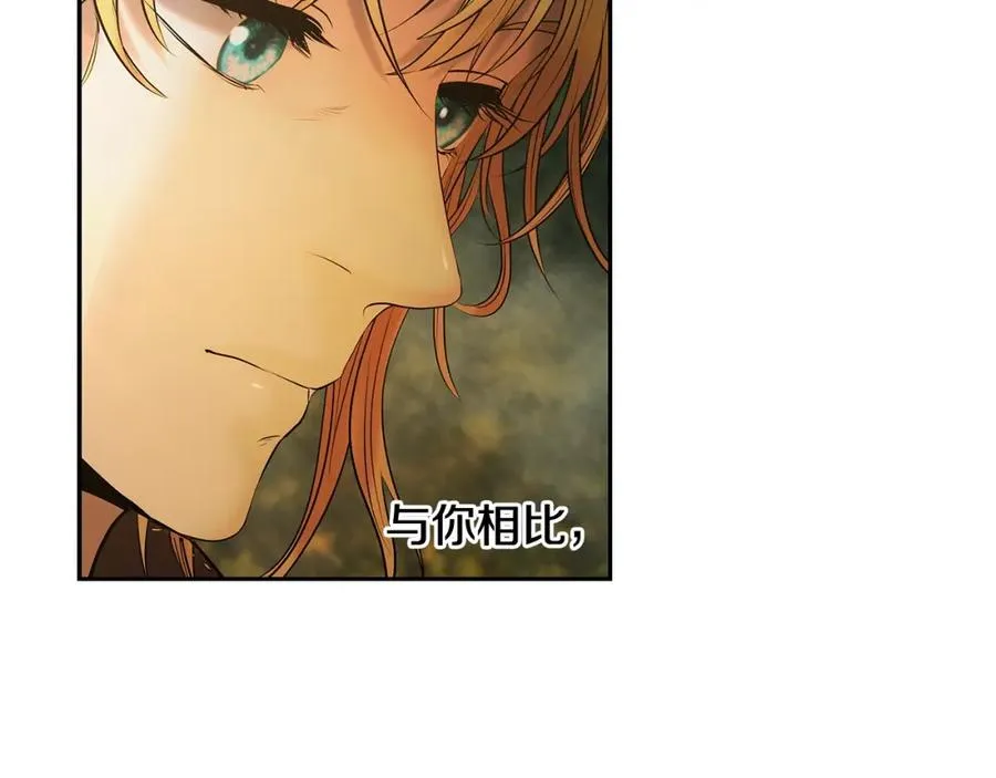 第38话 绝处逢生 第130页