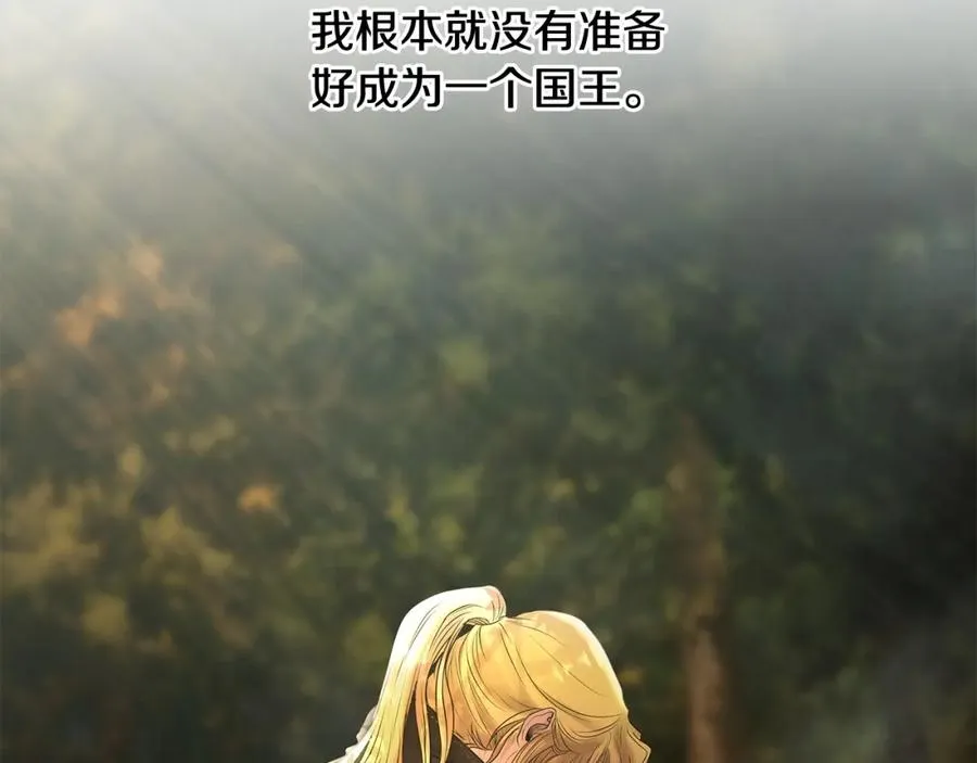 第38话 绝处逢生 第132页