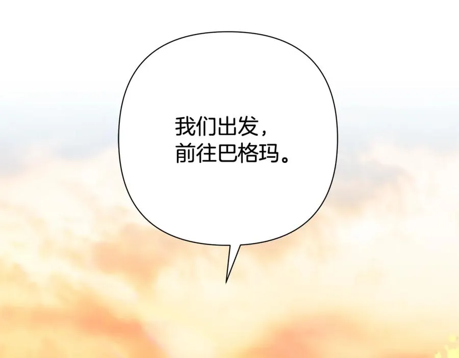 第38话 绝处逢生 第158页