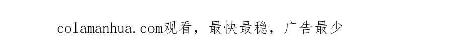 第38话 绝处逢生 第164页
