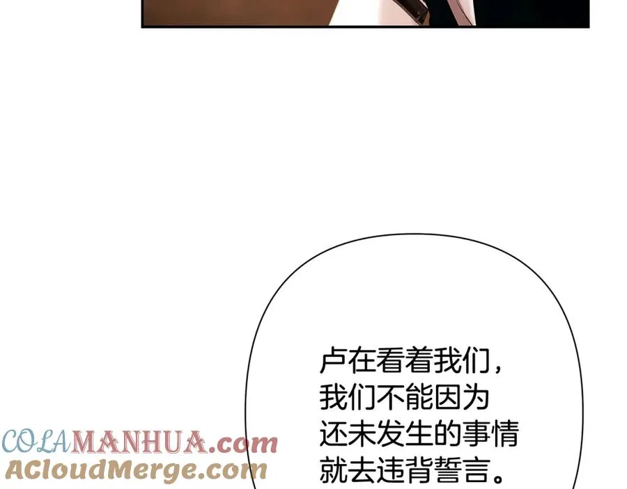 第39话 唯一的希望 第37页