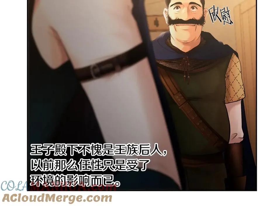 第39话 唯一的希望 第53页