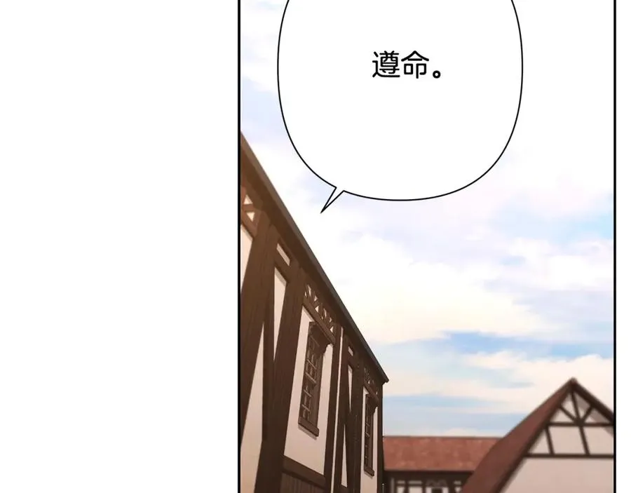 第39话 唯一的希望 第55页