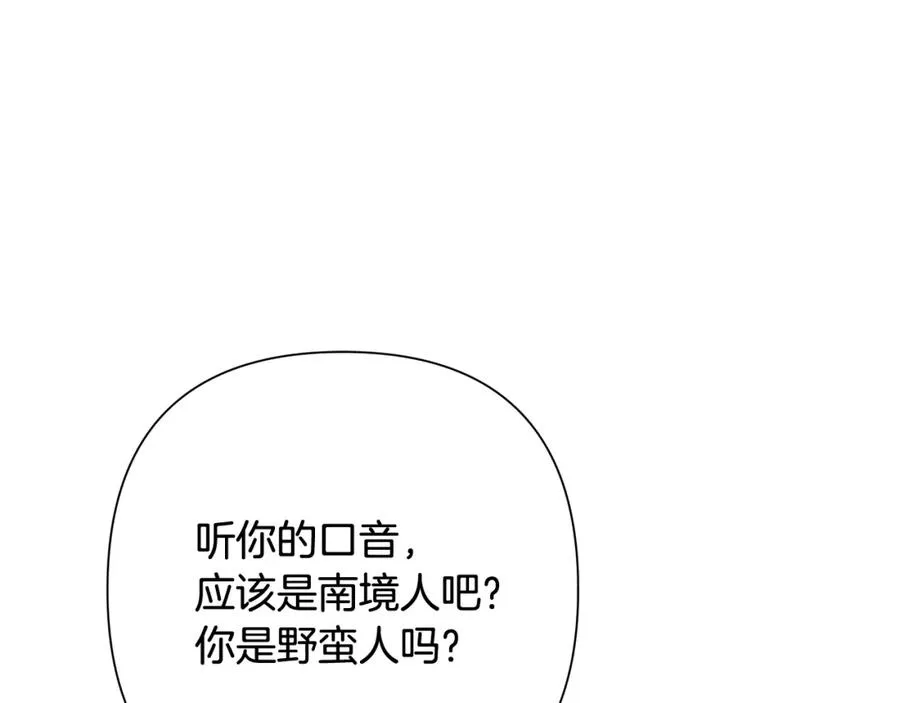 第39话 唯一的希望 第78页