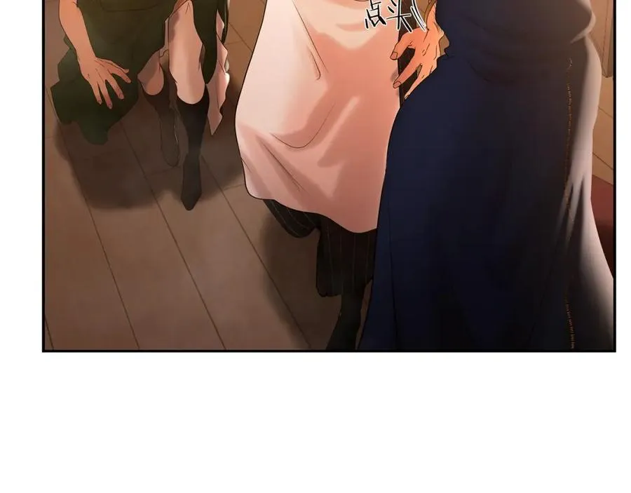 第39话 唯一的希望 第82页