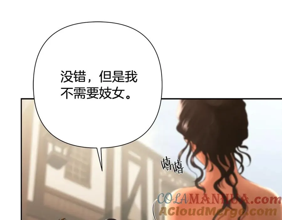 第39话 唯一的希望 第101页