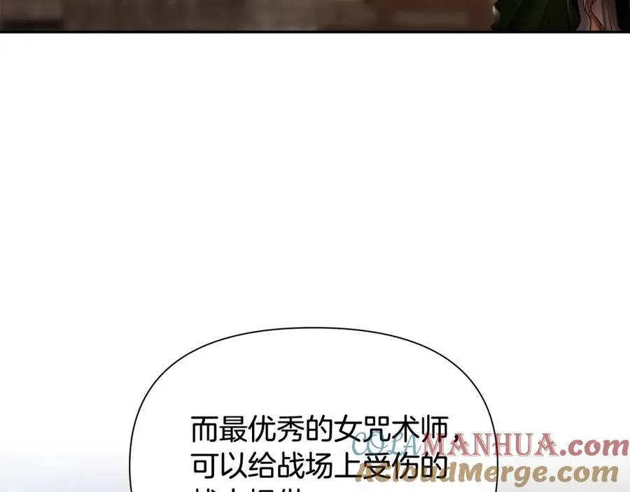 第39话 唯一的希望 第105页