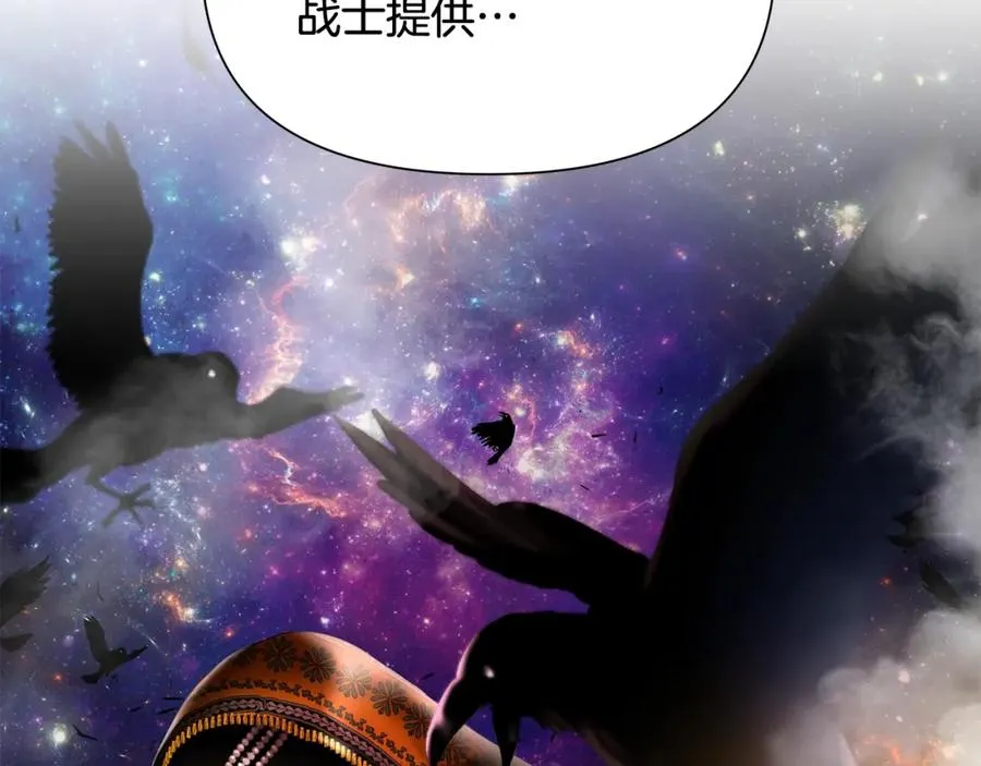 第39话 唯一的希望 第106页