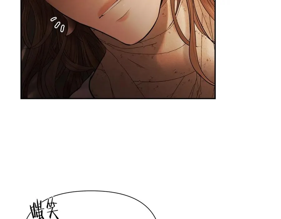 第39话 唯一的希望 第115页