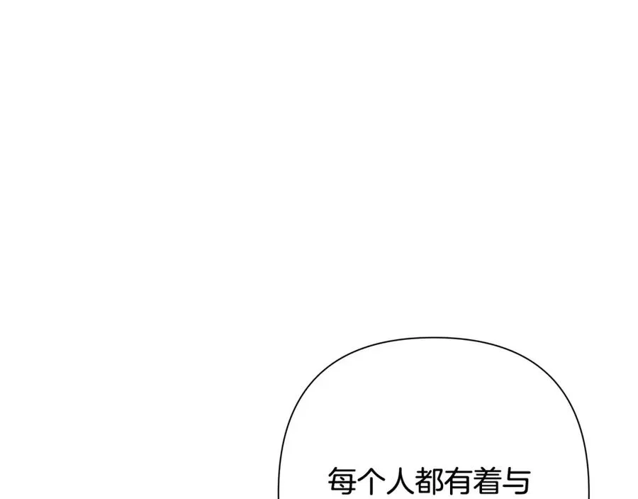 第39话 唯一的希望 第124页