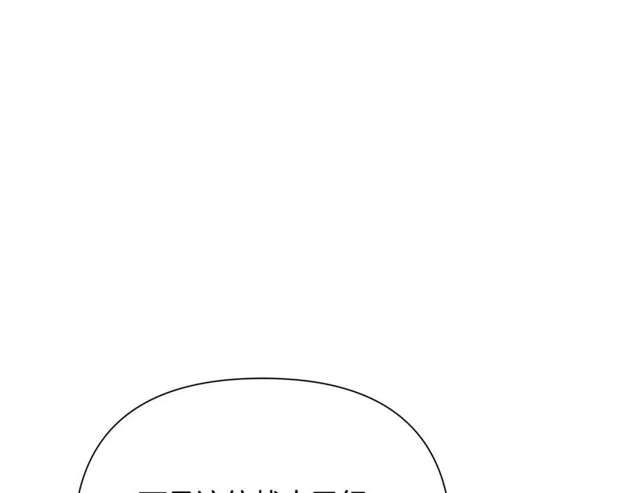 第39话 唯一的希望 第127页