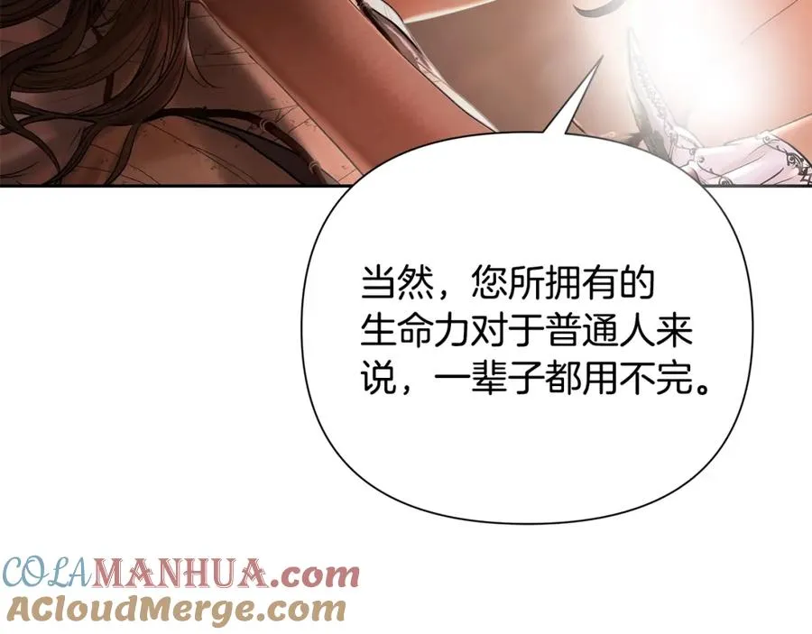 第39话 唯一的希望 第133页