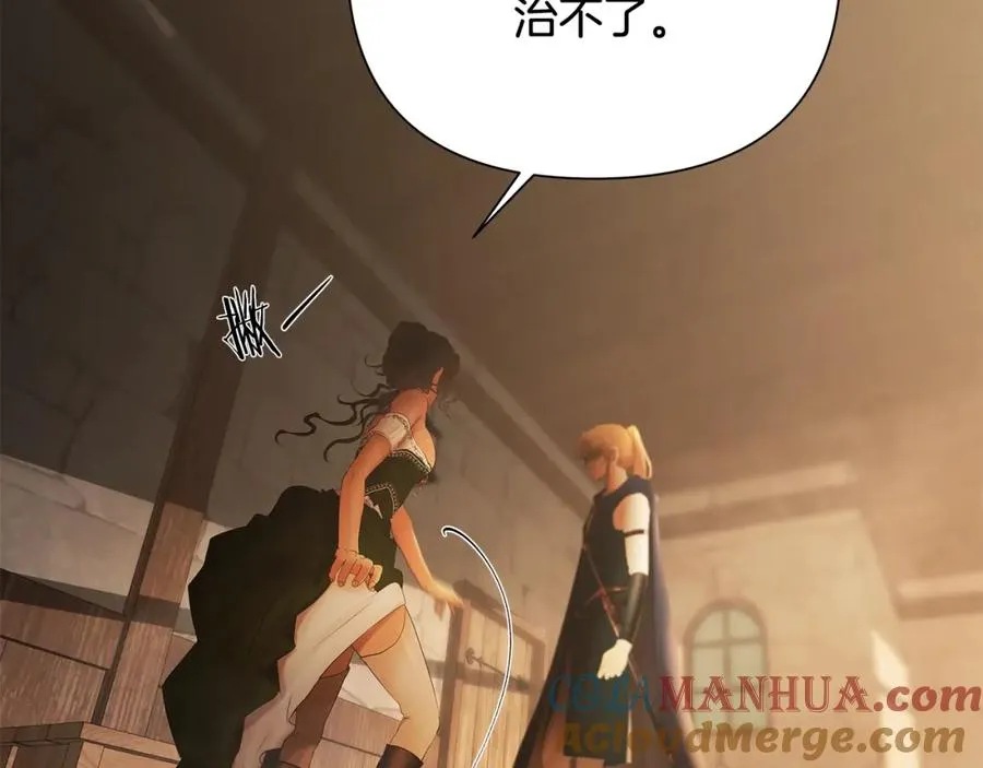 第39话 唯一的希望 第153页