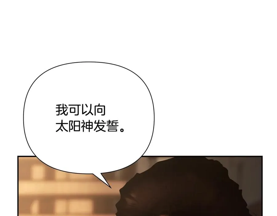 第39话 唯一的希望 第166页