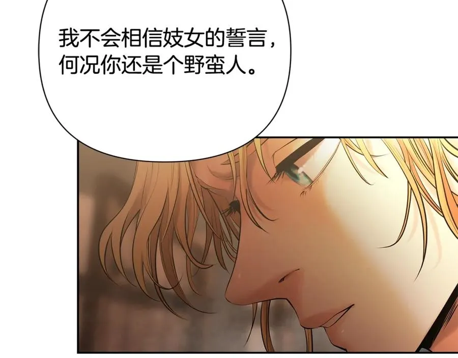 第39话 唯一的希望 第170页