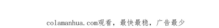 第39话 唯一的希望 第192页