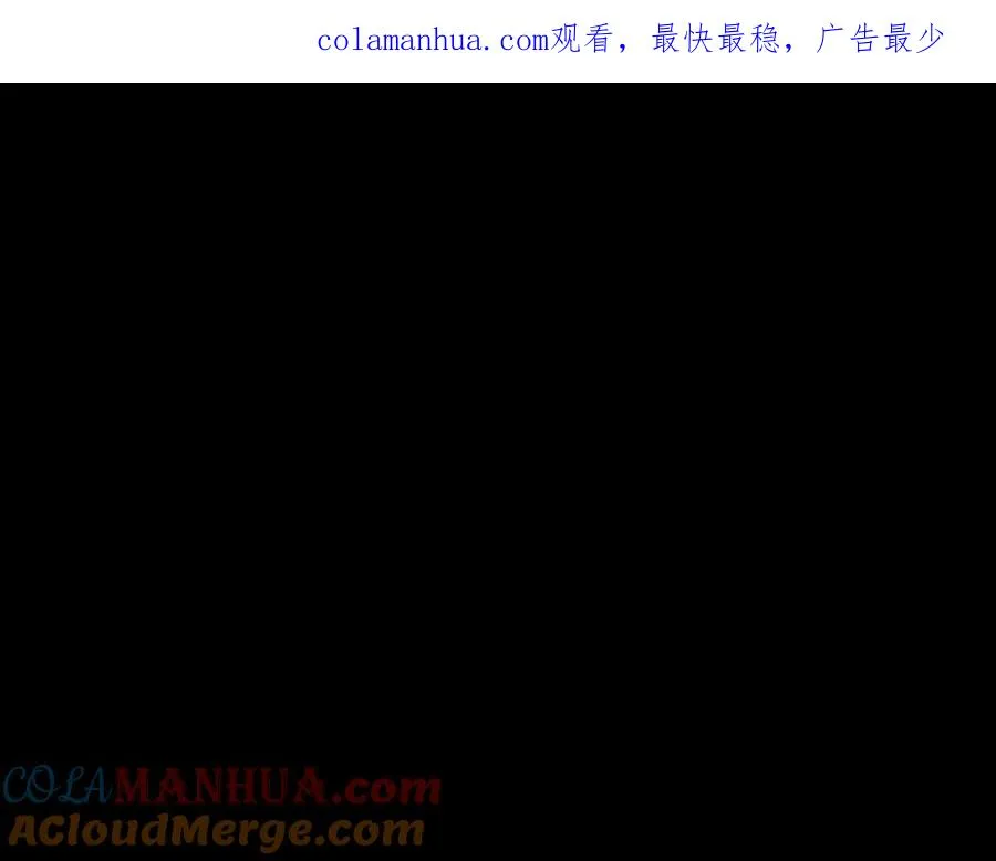 第40话 佣兵团的内乱 第1页