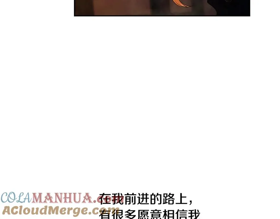 第40话 佣兵团的内乱 第49页
