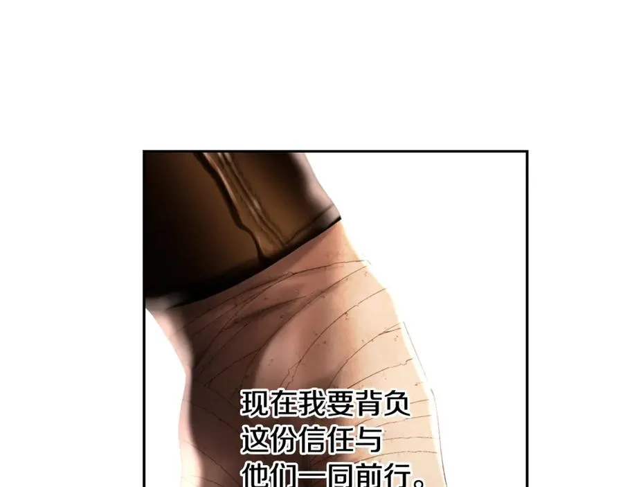 第40话 佣兵团的内乱 第52页