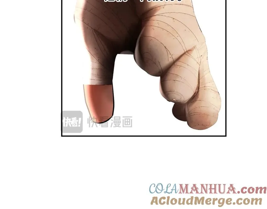 第40话 佣兵团的内乱 第53页