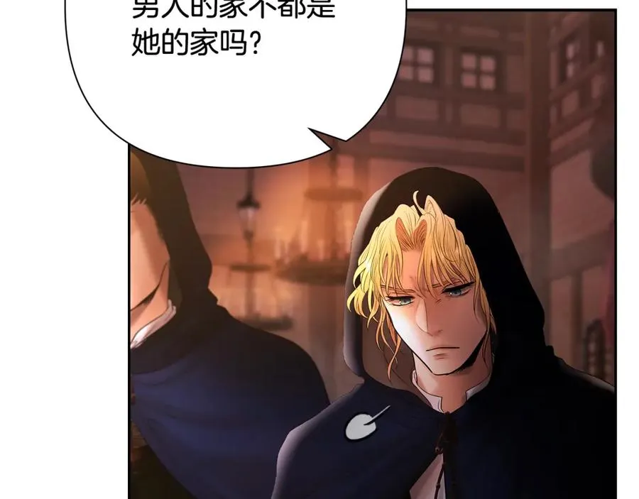 第40话 佣兵团的内乱 第71页
