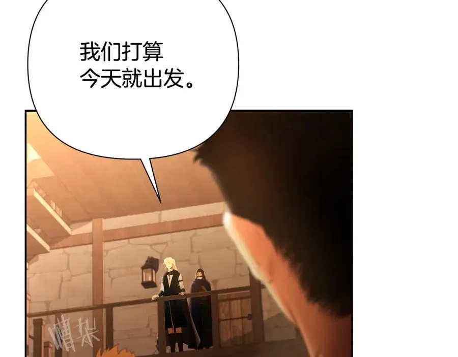 第40话 佣兵团的内乱 第106页