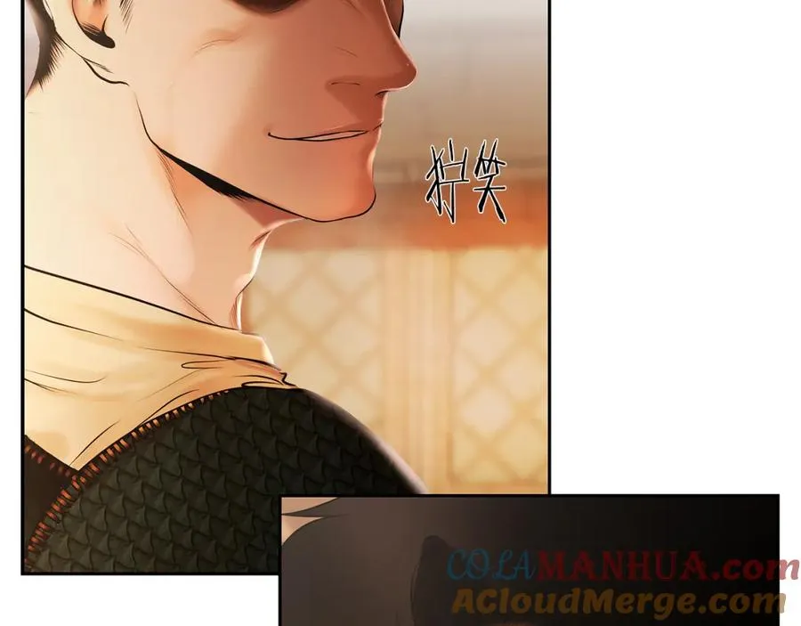 第40话 佣兵团的内乱 第145页