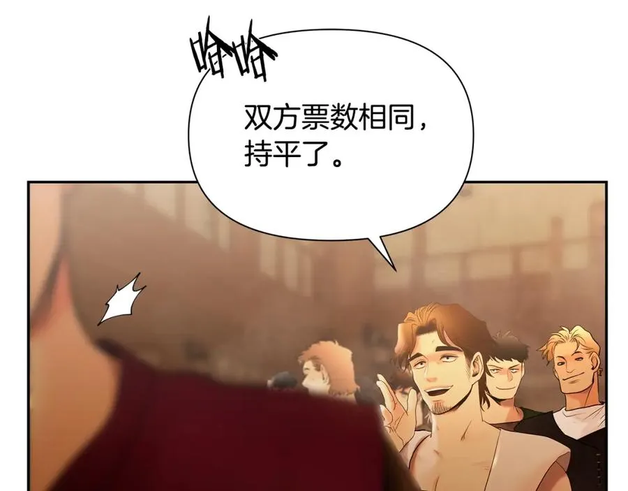 第40话 佣兵团的内乱 第159页
