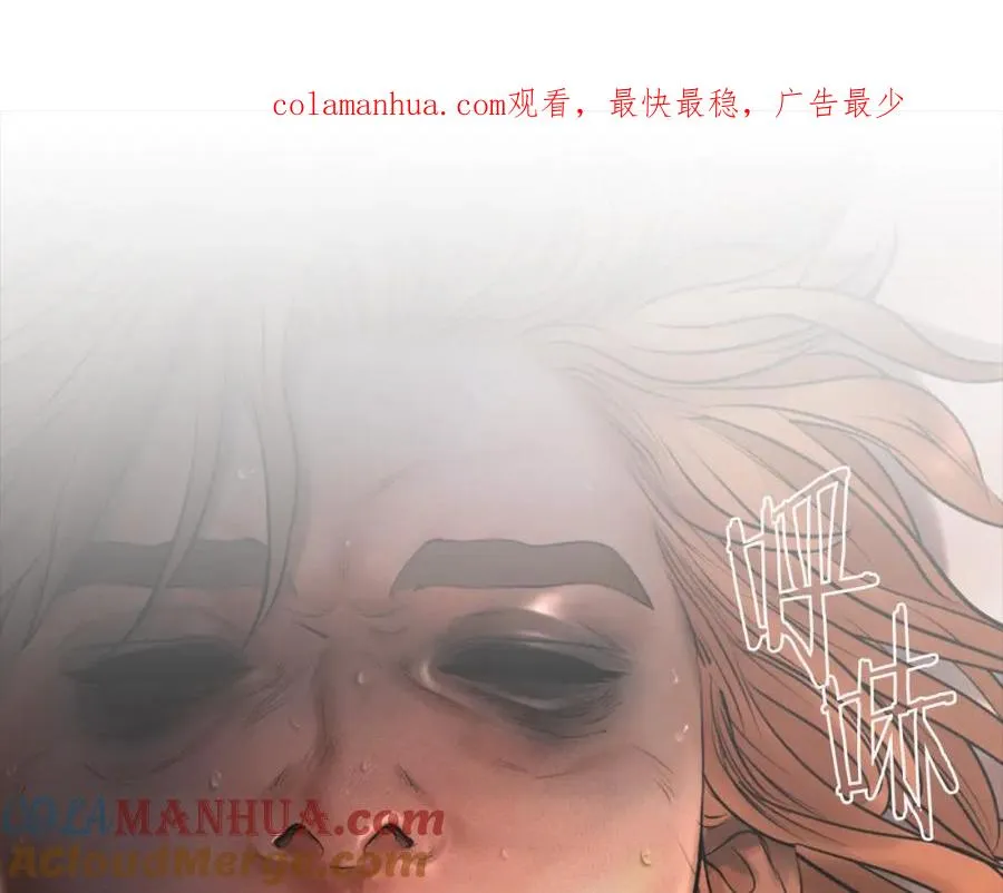 第41话 队长归来 第1页