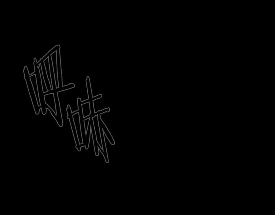 第41话 队长归来 第23页