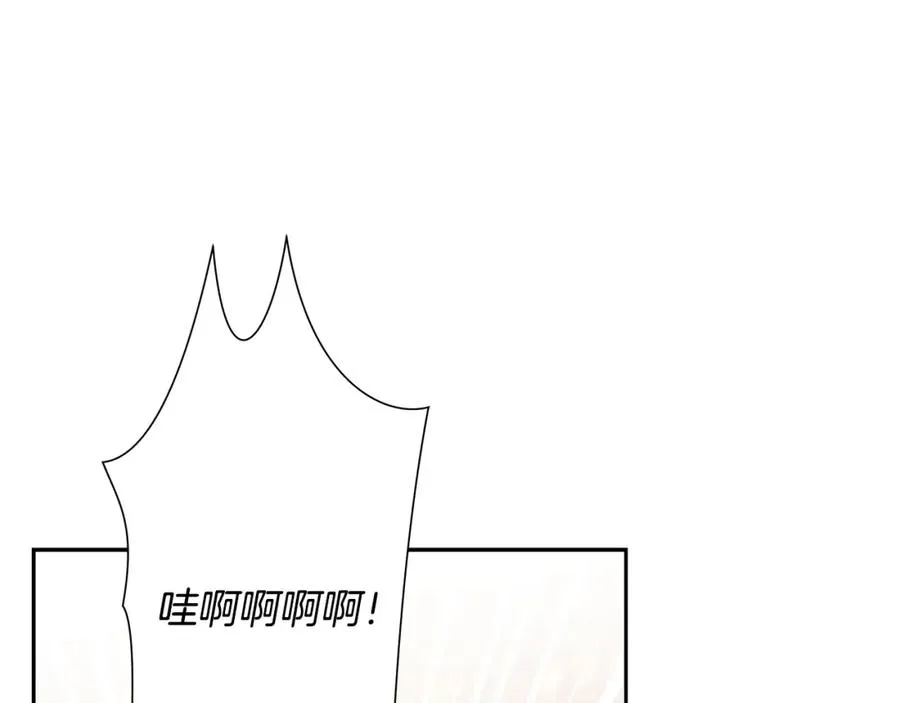第41话 队长归来 第31页