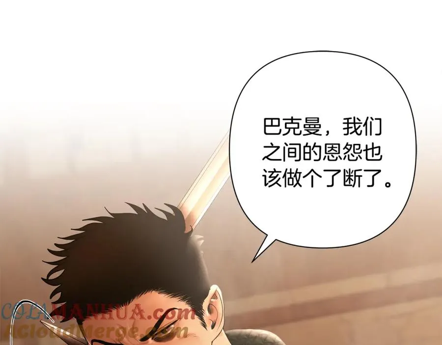 第41话 队长归来 第37页