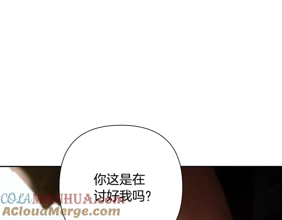 第41话 队长归来 第69页