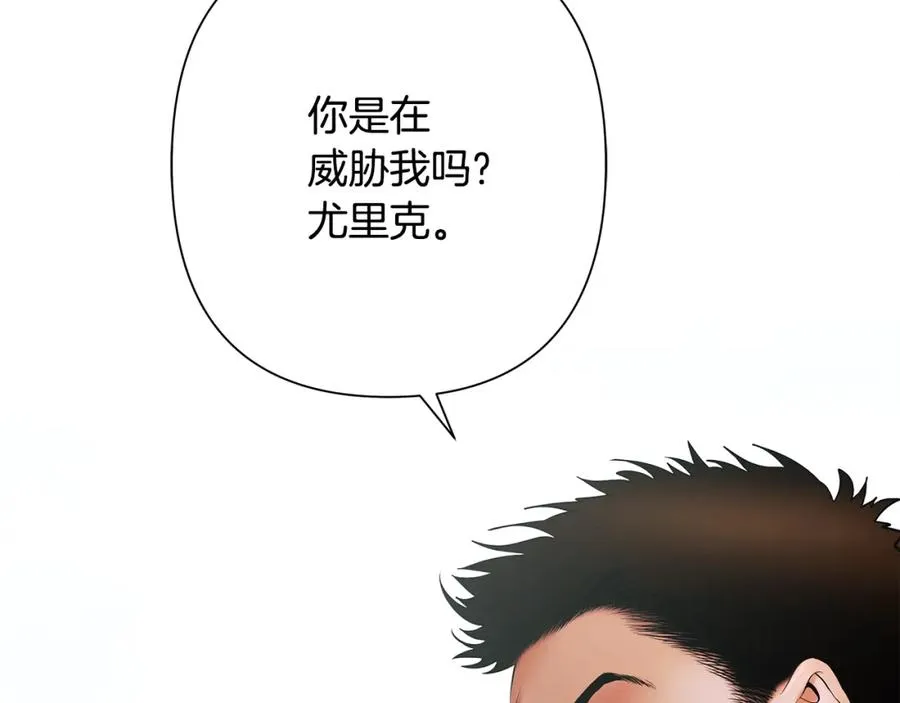 第41话 队长归来 第79页