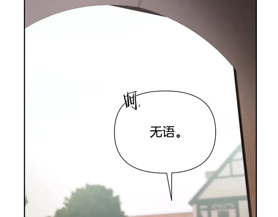 第41话 队长归来 第90页