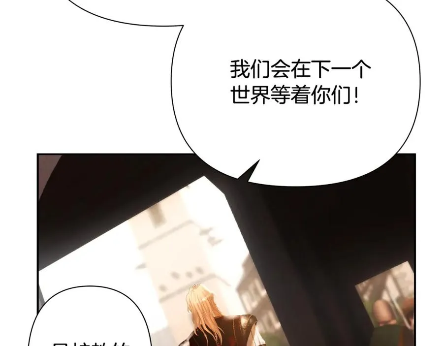 第41话 队长归来 第124页