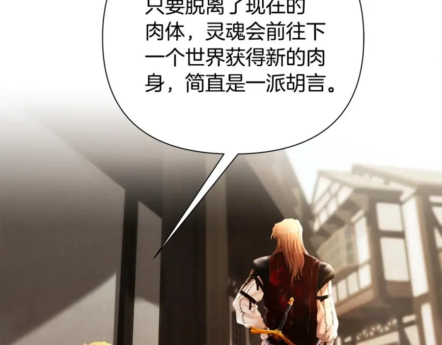 第41话 队长归来 第130页