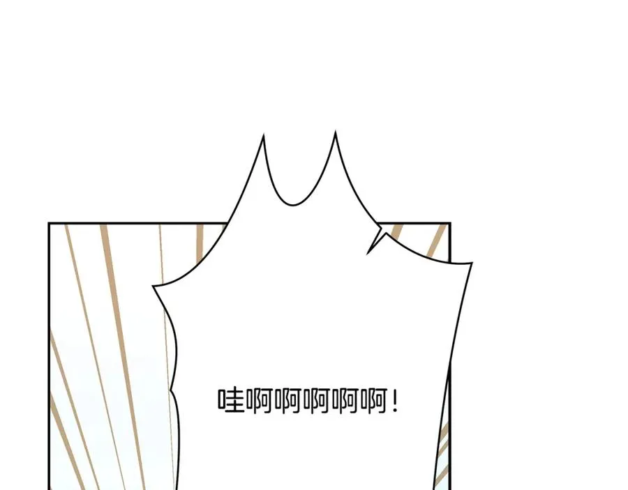 第41话 队长归来 第135页