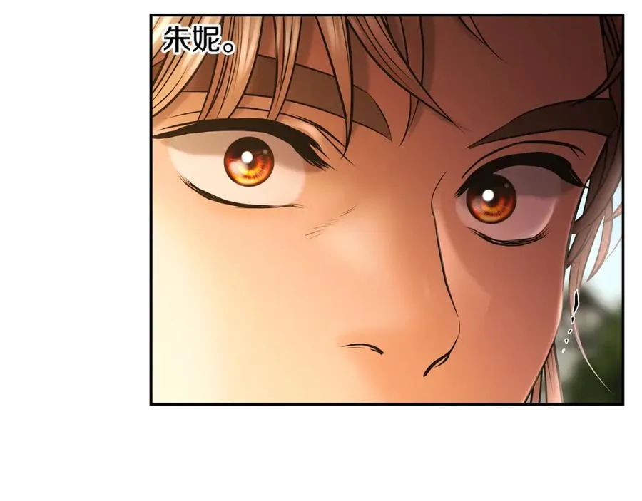 第41话 队长归来 第142页