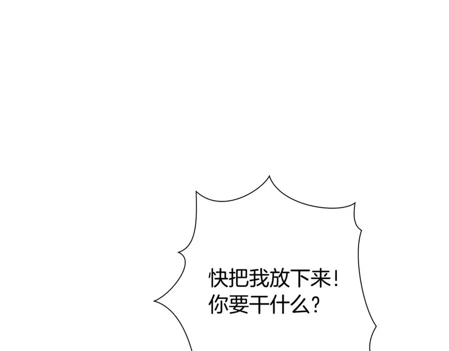 第41话 队长归来 第148页
