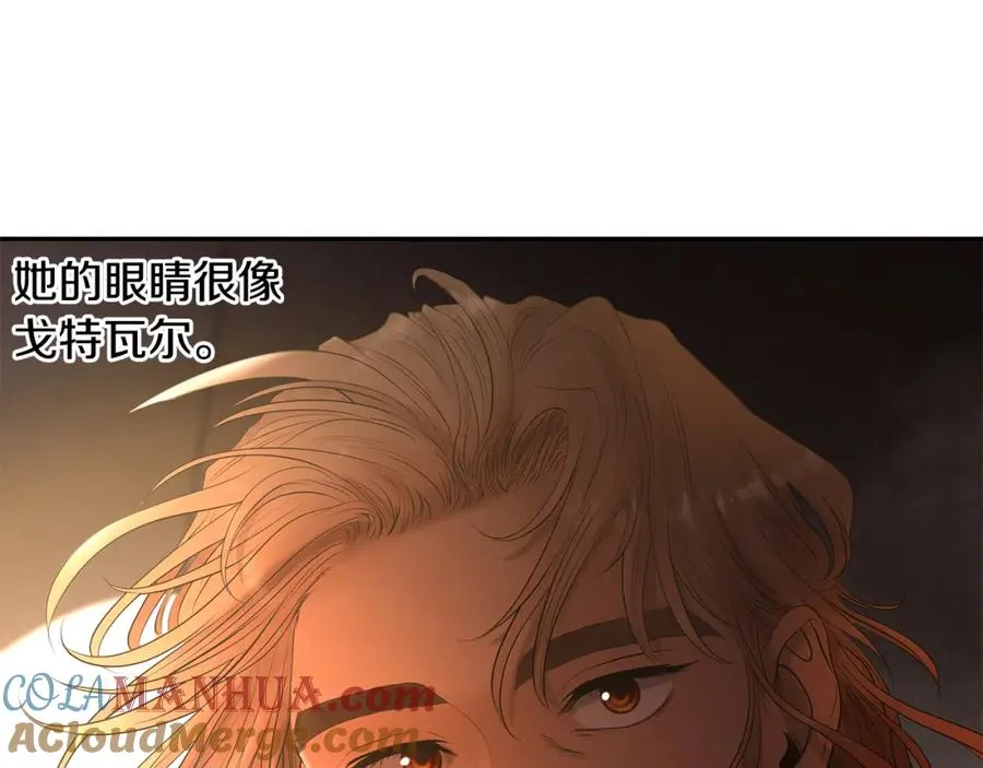 第41话 队长归来 第161页