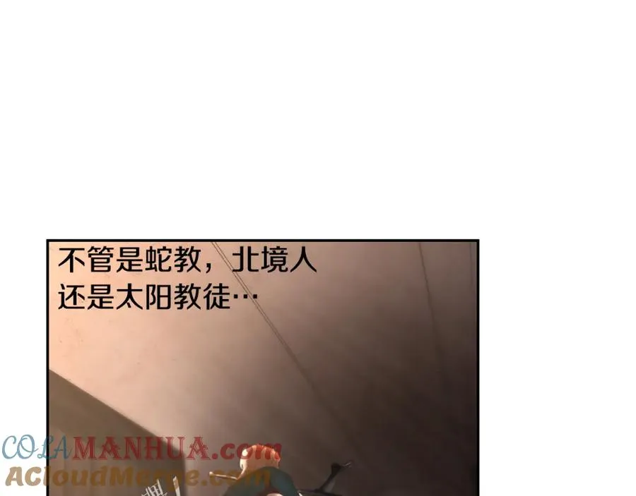 第41话 队长归来 第165页