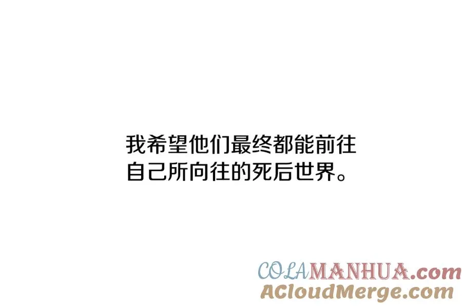 第41话 队长归来 第169页