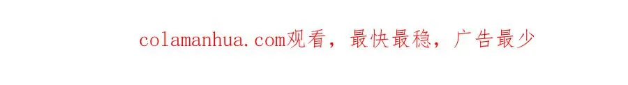 第41话 队长归来 第171页