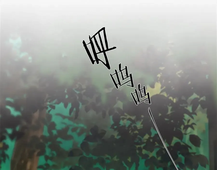 第42话 真的有魔法师 第100页