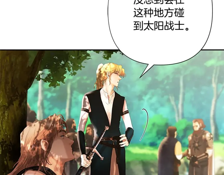 第42话 真的有魔法师 第136页