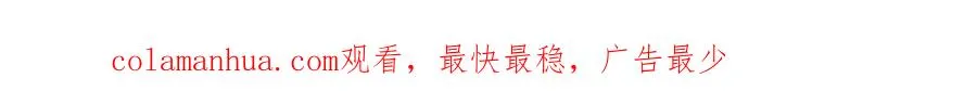 第42话 真的有魔法师 第191页