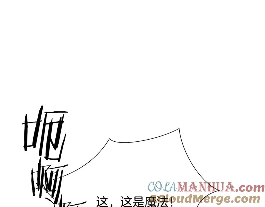 第43话 信仰带来的矛盾 第5页